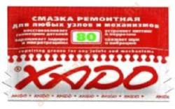 XADO Repairing védő és felújító zsír 80% kopottságig (piros) 12ml