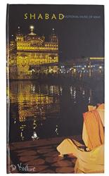 Singh, Dr. Gurnam SHABAD