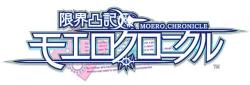Idea Factory Moero Chronicle (PC)