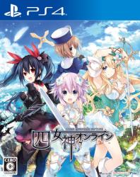 Idea Factory Cyberdimension Neptunia 4 Goddesses Online Deluxe Pack DLC (PC)