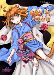 Fruitbat Factory 99 Spirits Cage of Night DLC (PC)