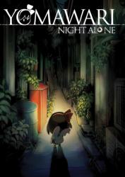 NIS America Yomawari Night Alone (PC)