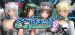 Soul Saber 2 (PC)