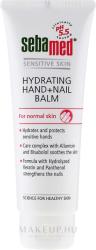 sebamed Classic Hand Nail 75 ml