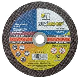 LUGA 180x2, 5x32mm darabolótárcsa fémhez (73669) - kellegyszerszam
