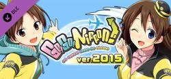 MangaGamer Go! Go! Nippon 2015 DLC (PC)