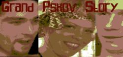 W.T.B Grand Pskov Story (PC)