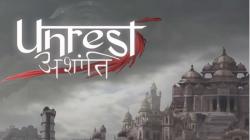 Kiss Publishing Unrest (PC)