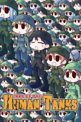 Fruitbat Factory War of the Human Tanks (PC)