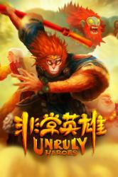 Magic Design Studios Unruly Heroes (PC)