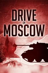 Slitherine Drive on Moscow (PC)