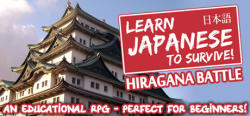 Sleepy Duck Learn Japanese to Survive! Hiragana Battle (PC)