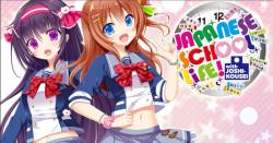 Sekai Project Japanese School Life (PC)