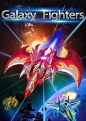 StarworkGC Galactic Fighters (PC)