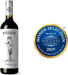Pogany Feteasca Neagra 2015 , RoE u Sec (6)