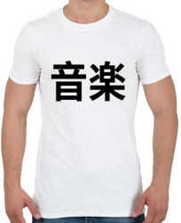 printfashion Music japan - Férfi póló - Fehér (4270254)