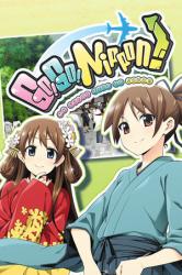 MangaGamer Go! Go! Nippon My first trip to Japan (PC)