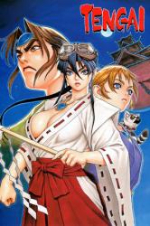 City Connection Tengai (PC)