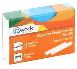 @Work Телчета за телбод №64 1000бр