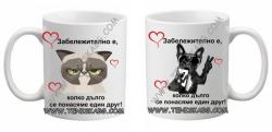 PRC-SUB Чаша - Куче и котка