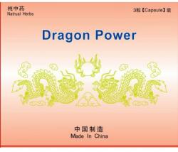 Hilcon Dragon Power
