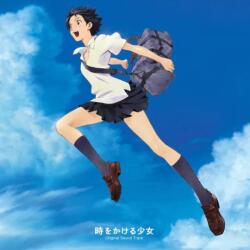 OST Girl Who Leapt Through Time (JPN)