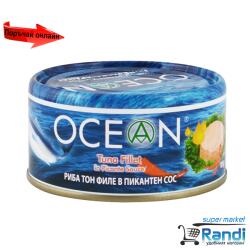 Ocean Риба Тон филе в пикантен сос Ocean 185гр