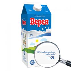 Верея Прясно мляко Верея 3% 2л