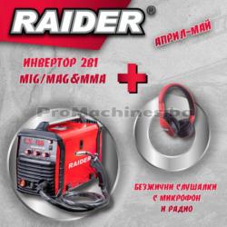 Raider RD-IW28 (077228)