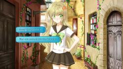 NeoNight Always The Same Blue Sky (PC)