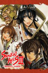 City Connection Samurai Aces III Sengoku Cannon (PC)