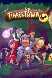 Headup Games Tinkertown (PC)