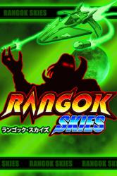 Samurai Games Rangok Skies (PC)