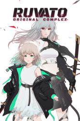 REMIMORY Ruvato Original Complex (PC)