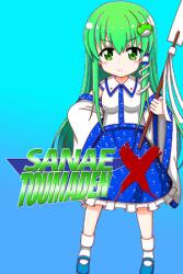 Touhou neko mini Sanae Toumaden X (PC)