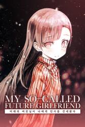 TALESSHOP My so-called future girlfriend (PC)