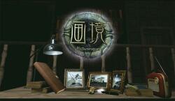 Beijing Omnicity Technology Picturesque VR (PC)