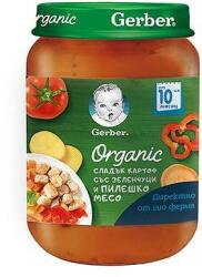 Gerber Organic пюре сладък картоф със зеленчуци и пилешко месо - 190 г