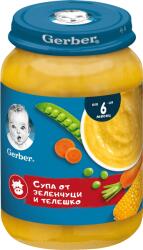 Gerber пюре супа телешко и зеленчуци - 190 г
