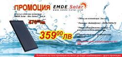 EMDE-solar Плосък слънчев колектор, EMDE-Solar, Eko Select -2, 0m2 черен хром и призматично стъкло