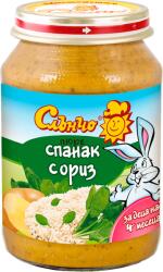 Слънчо пюре спанак с ориз - 190 г - bubu