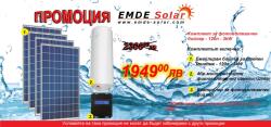 EMDE-solar Фотоволтаичен бойлер EMDE-Solar Промо пакет, слънчева инсталация за битова гореща вода 120л, 3kW