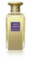 Afnan Naseej Al Khuzama EDP 50 ml