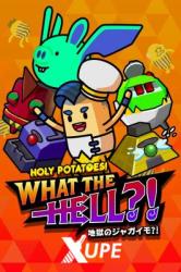 Daedalic Entertainment Holy Potatoes! What the Hell?! (PC) Jocuri PC