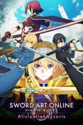 BANDAI NAMCO Entertainment Sword Art Online Alicization Lycoris (PC) Jocuri PC