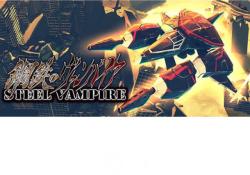 Henteko Doujin Steel Vampire (PC) Jocuri PC