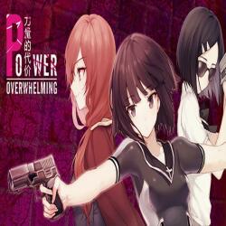 S.O.E Studio Power Overwhelming (PC) Jocuri PC