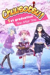 Fruitbat Factory Chuusotsu! 1st Graduation Time After Time (PC)