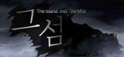 Blender Studio The Island in to the Mist (PC)