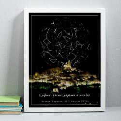 Takedstars Звездна карта - Велико Търново (Postervramka-53-b1)